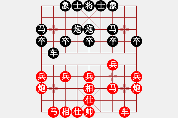 象棋棋譜圖片：第38局 廣東許銀川先勝 上海林宏敏 《中國(guó)象棋棋王經(jīng)典對(duì)局選》 - 步數(shù)：20 