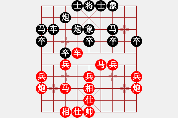 象棋棋譜圖片：第38局 廣東許銀川先勝 上海林宏敏 《中國(guó)象棋棋王經(jīng)典對(duì)局選》 - 步數(shù)：30 