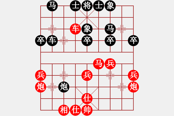 象棋棋譜圖片：第38局 廣東許銀川先勝 上海林宏敏 《中國(guó)象棋棋王經(jīng)典對(duì)局選》 - 步數(shù)：40 