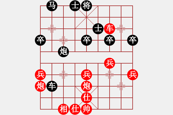 象棋棋譜圖片：第38局 廣東許銀川先勝 上海林宏敏 《中國(guó)象棋棋王經(jīng)典對(duì)局選》 - 步數(shù)：50 