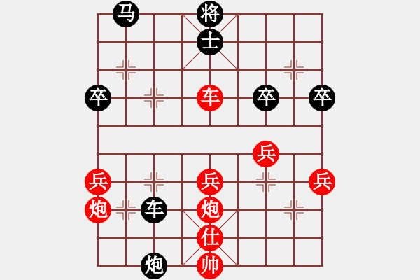 象棋棋譜圖片：第38局 廣東許銀川先勝 上海林宏敏 《中國(guó)象棋棋王經(jīng)典對(duì)局選》 - 步數(shù)：60 