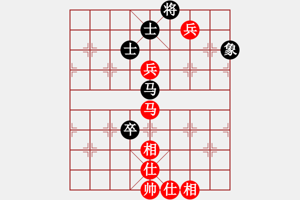 象棋棋譜圖片：中象風(fēng)雨情VS中象-小風(fēng)(2015 5 19) - 步數(shù)：150 