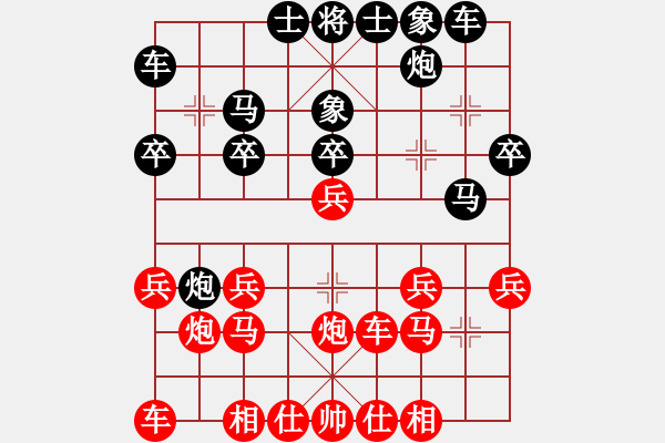 象棋棋譜圖片：中象風(fēng)雨情VS中象-小風(fēng)(2015 5 19) - 步數(shù)：20 