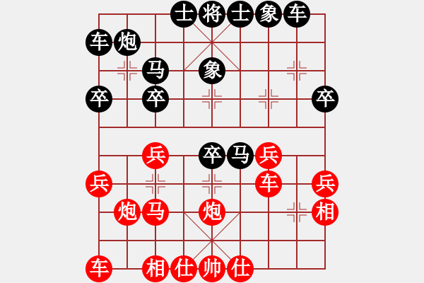 象棋棋譜圖片：中象風(fēng)雨情VS中象-小風(fēng)(2015 5 19) - 步數(shù)：30 