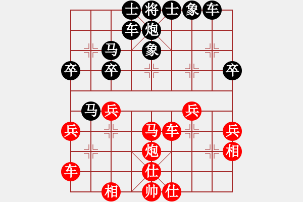 象棋棋譜圖片：中象風(fēng)雨情VS中象-小風(fēng)(2015 5 19) - 步數(shù)：40 