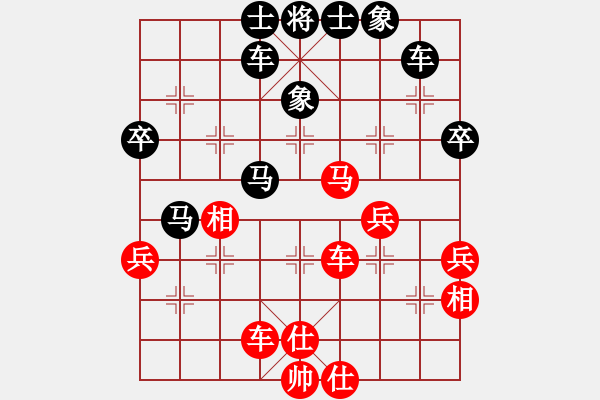 象棋棋譜圖片：中象風(fēng)雨情VS中象-小風(fēng)(2015 5 19) - 步數(shù)：50 