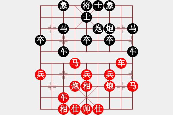 象棋棋譜圖片：勝水荷芳(月將)-和-虛名誤人生(人王) - 步數(shù)：30 