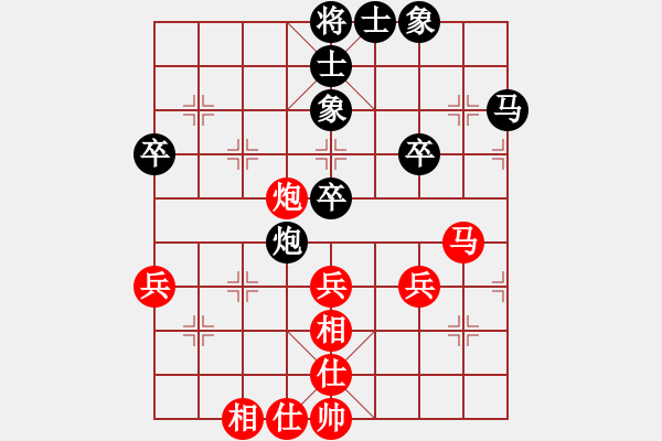 象棋棋譜圖片：勝水荷芳(月將)-和-虛名誤人生(人王) - 步數(shù)：50 