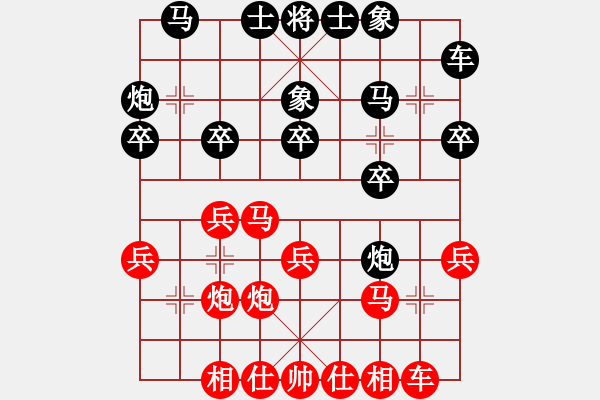 象棋棋谱图片：大众成年男子组7-4乐清张彬腾vs平阳陈景快 - 步数：20 