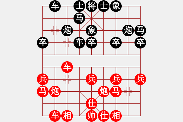 象棋棋谱图片：王安奎 先和 孙思阳 - 步数：20 