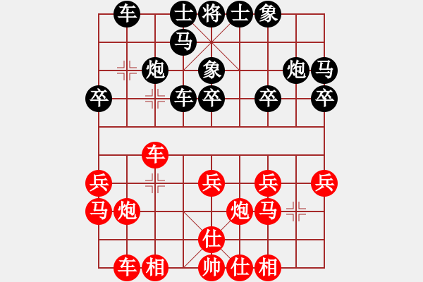 象棋棋譜圖片：王安奎 先和 孫思陽 - 步數(shù)：20 