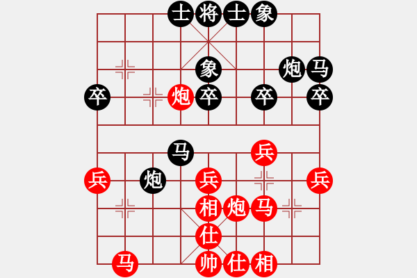 象棋棋谱图片：王安奎 先和 孙思阳 - 步数：30 