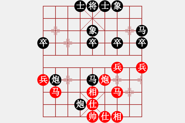 象棋棋谱图片：王安奎 先和 孙思阳 - 步数：40 