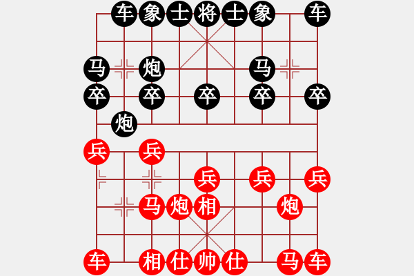 象棋棋谱图片：老王4444[红] -VS- bbboy002[黑] - 步数：10 