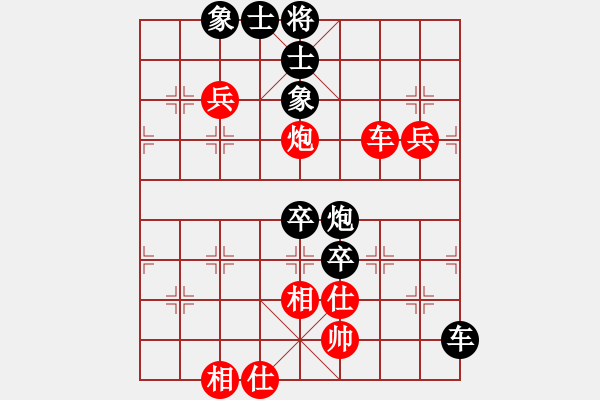象棋棋谱图片：老王4444[红] -VS- bbboy002[黑] - 步数：100 