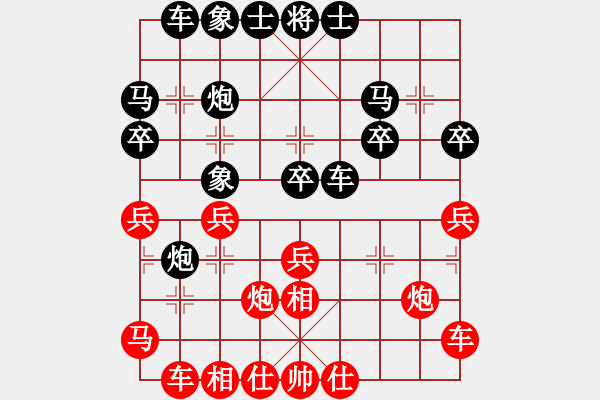 象棋棋谱图片：老王4444[红] -VS- bbboy002[黑] - 步数：30 