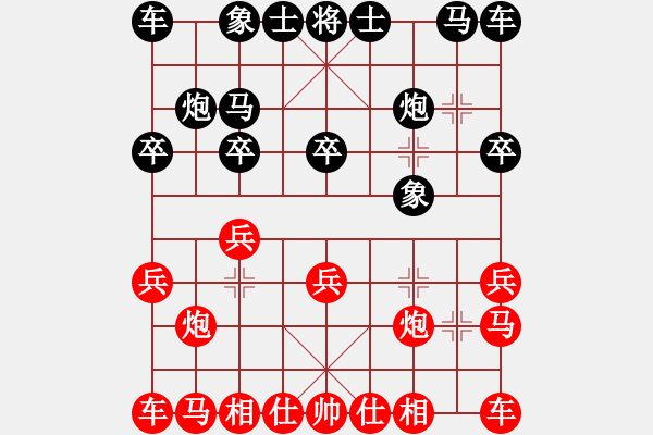 象棋棋譜圖片：︻▇◤[1242800400] -VS- 人生如棋[1431754808] 5 13 - 步數(shù)：10 