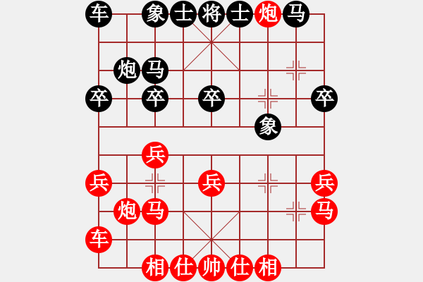 象棋棋譜圖片：︻▇◤[1242800400] -VS- 人生如棋[1431754808] 5 13 - 步數(shù)：19 