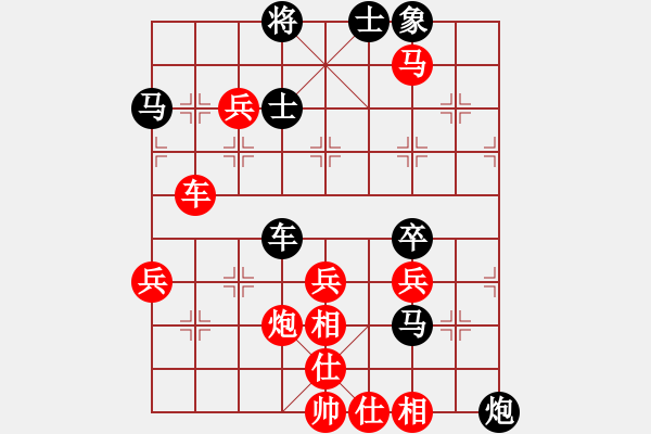 象棋棋譜圖片：北京威凱體育 王躍飛 勝 江蘇南京珍珠泉 程鳴 - 步數(shù)：65 