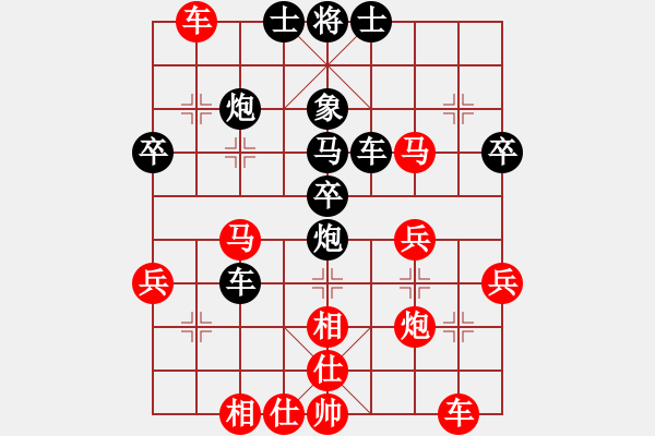 象棋棋譜圖片：超級(jí)斗地主的神[紅] -VS-橫才俊儒 [黑] - 步數(shù)：40 