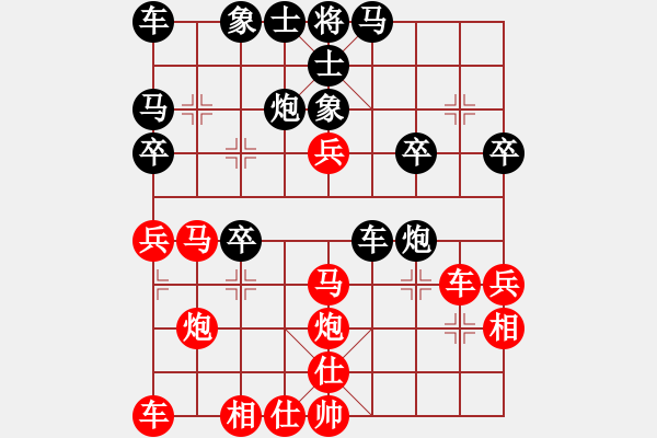 象棋棋譜圖片：1 黑士6進5 - 步數(shù)：30 