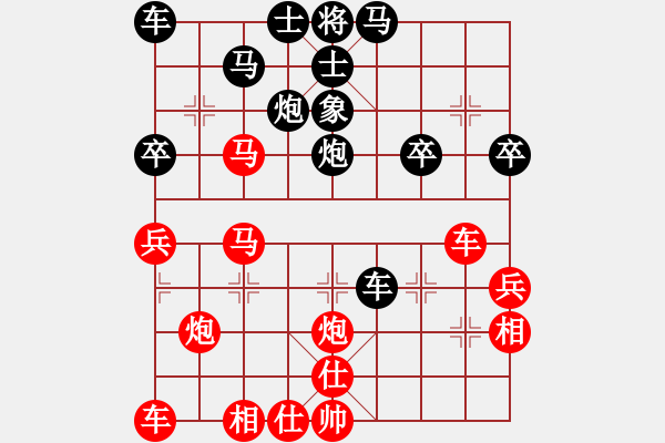 象棋棋譜圖片：1 黑士6進5 - 步數(shù)：40 