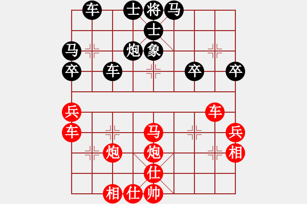 象棋棋譜圖片：1 黑士6進5 - 步數(shù)：50 