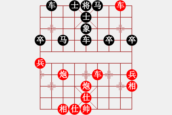 象棋棋譜圖片：1 黑士6進5 - 步數(shù)：60 