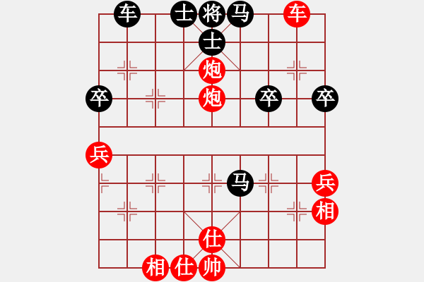 象棋棋譜圖片：1 黑士6進5 - 步數(shù)：65 