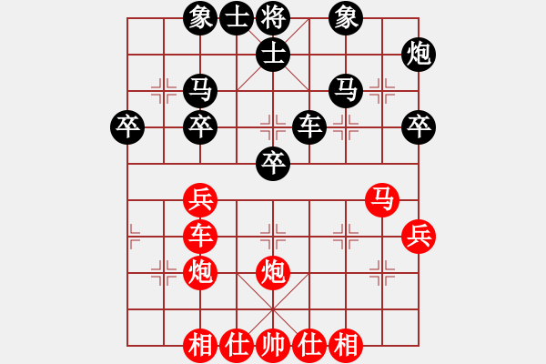 象棋棋谱图片：朱越先和张锐锋 - 步数：40 