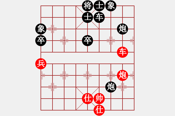 象棋棋譜圖片：追夢(mèng)[1784379659] -VS- 何足道哉[869553101] - 步數(shù)：100 