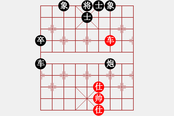 象棋棋譜圖片：追夢(mèng)[1784379659] -VS- 何足道哉[869553101] - 步數(shù)：110 