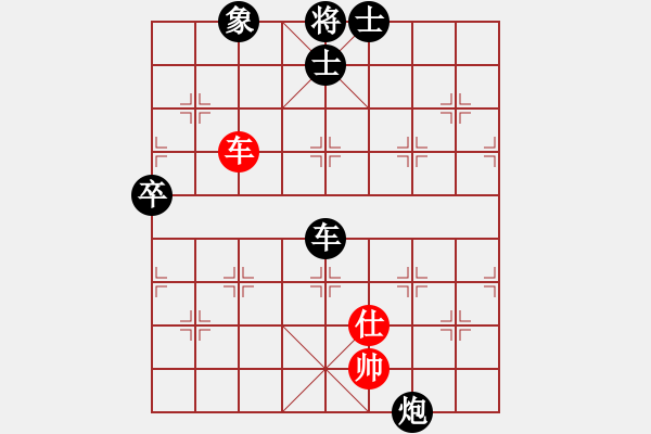 象棋棋譜圖片：追夢(mèng)[1784379659] -VS- 何足道哉[869553101] - 步數(shù)：120 