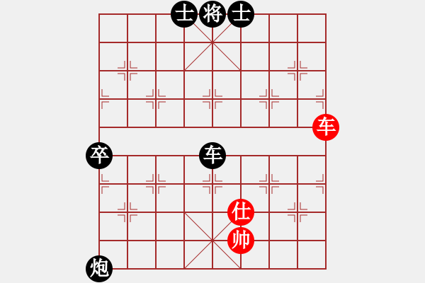 象棋棋譜圖片：追夢(mèng)[1784379659] -VS- 何足道哉[869553101] - 步數(shù)：130 