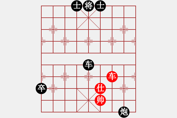 象棋棋譜圖片：追夢(mèng)[1784379659] -VS- 何足道哉[869553101] - 步數(shù)：140 