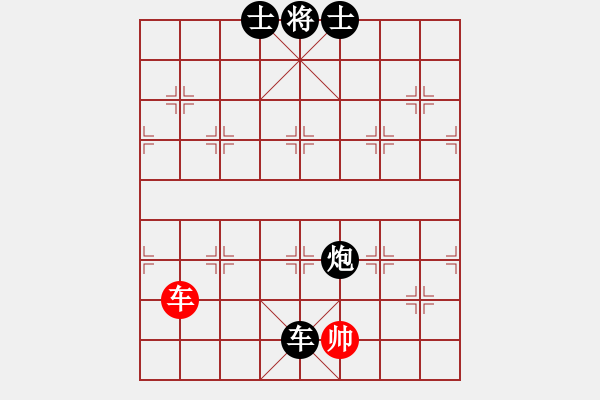 象棋棋譜圖片：追夢(mèng)[1784379659] -VS- 何足道哉[869553101] - 步數(shù)：150 