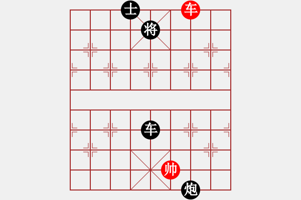 象棋棋譜圖片：追夢(mèng)[1784379659] -VS- 何足道哉[869553101] - 步數(shù)：170 