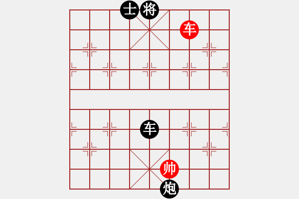 象棋棋譜圖片：追夢(mèng)[1784379659] -VS- 何足道哉[869553101] - 步數(shù)：180 