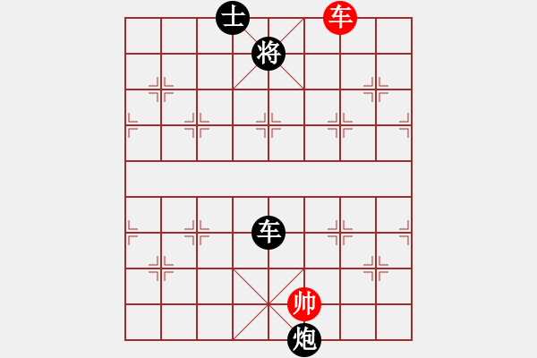 象棋棋譜圖片：追夢(mèng)[1784379659] -VS- 何足道哉[869553101] - 步數(shù)：190 