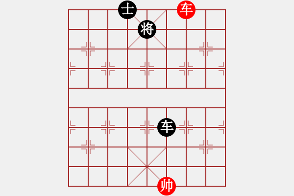 象棋棋譜圖片：追夢(mèng)[1784379659] -VS- 何足道哉[869553101] - 步數(shù)：192 