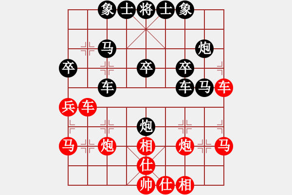 象棋棋譜圖片：追夢(mèng)[1784379659] -VS- 何足道哉[869553101] - 步數(shù)：40 