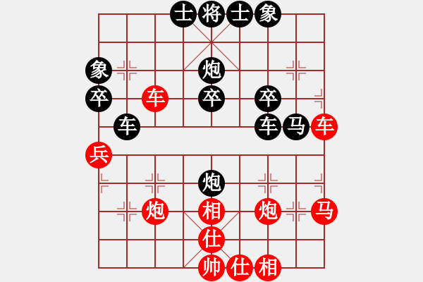 象棋棋譜圖片：追夢(mèng)[1784379659] -VS- 何足道哉[869553101] - 步數(shù)：50 