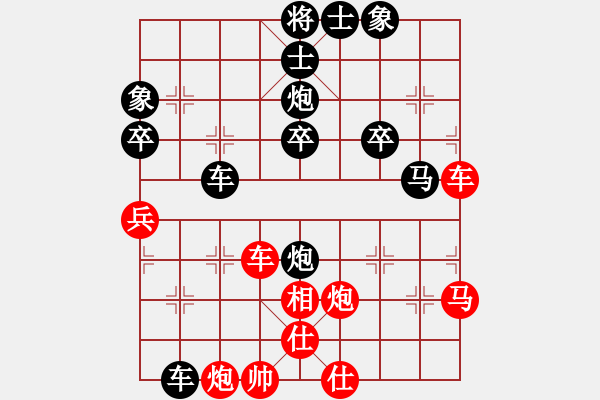 象棋棋譜圖片：追夢(mèng)[1784379659] -VS- 何足道哉[869553101] - 步數(shù)：60 