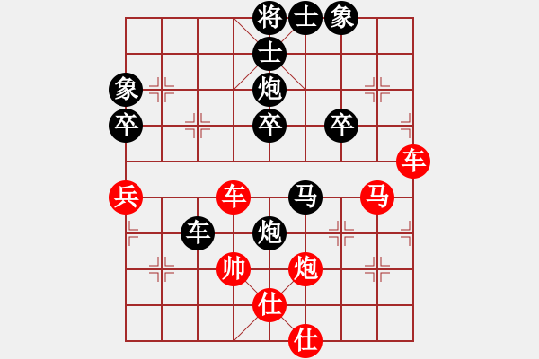 象棋棋譜圖片：追夢(mèng)[1784379659] -VS- 何足道哉[869553101] - 步數(shù)：70 