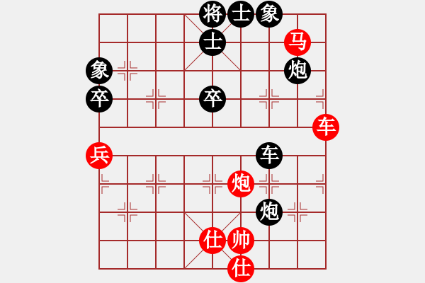 象棋棋譜圖片：追夢(mèng)[1784379659] -VS- 何足道哉[869553101] - 步數(shù)：90 