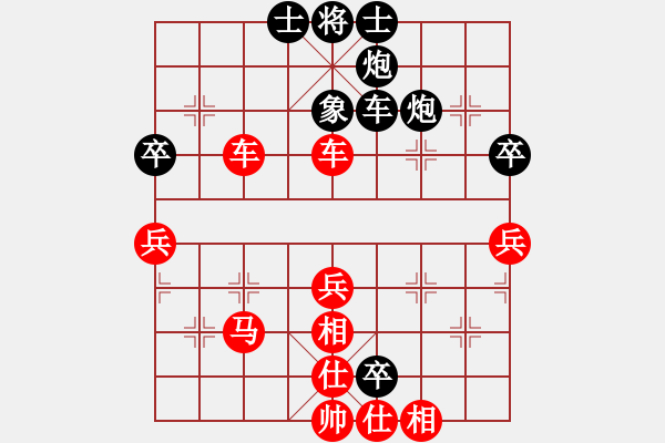 象棋棋譜圖片：“風鈴極速”驚天逆襲子長高手！ - 步數(shù)：70 