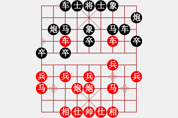 象棋棋谱图片：中炮进三兵对屏风马进3卒 - 步数：30 