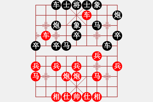 象棋棋谱图片：中炮进三兵对屏风马进3卒 - 步数：40 