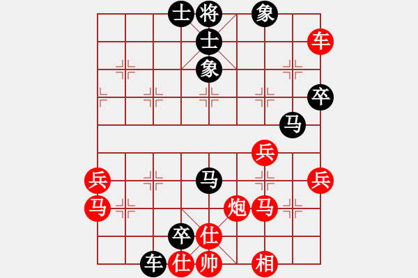 象棋棋谱图片：中炮进三兵对屏风马进3卒 - 步数：60 