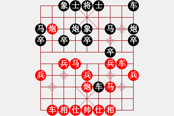 象棋棋譜圖片：《學(xué)習(xí)大師先手》中炮雙直車(chē)左馬盤(pán)河破左單提馬右橫車(chē)士角炮邊炮 - 步數(shù)：20 